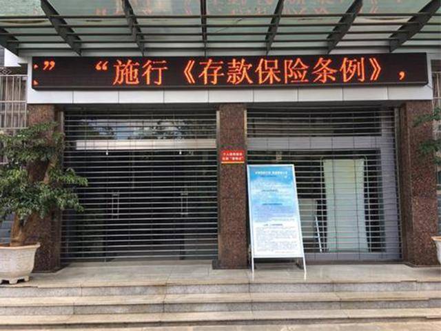 几万人口批一家银行_中国人口近几年曲线图