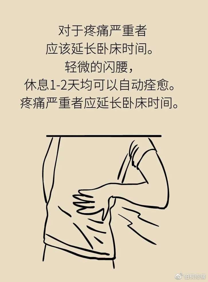 膀什么腰什么成语_牛膀是牛的什么(2)