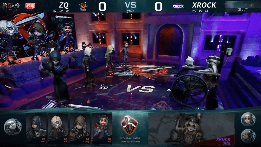 ban|第五人格IVL职业联赛秋季赛常规赛 ZQ VS XROCK第二局ZQ完美配合拿下胜利