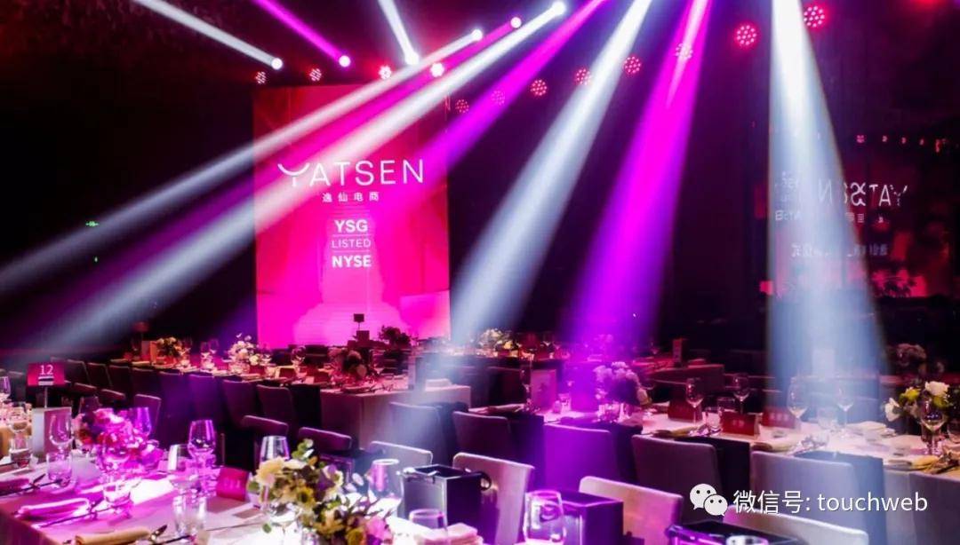 上市|完美日记纽交所上市：募资超6亿美元 高瓴真格高榕是股东