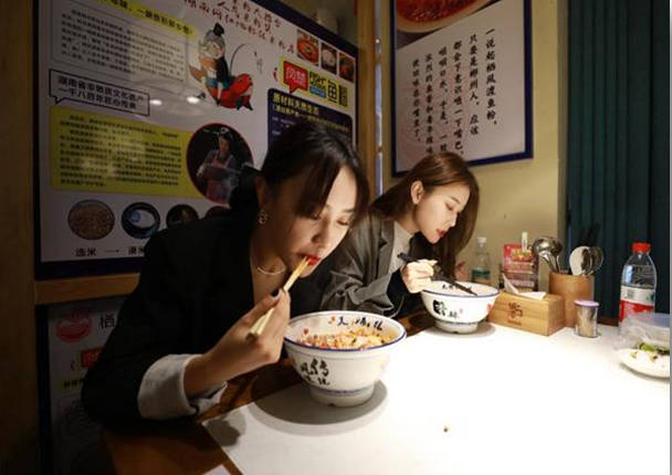 银行|科技+生态，长沙银行新版e钱庄有点东西