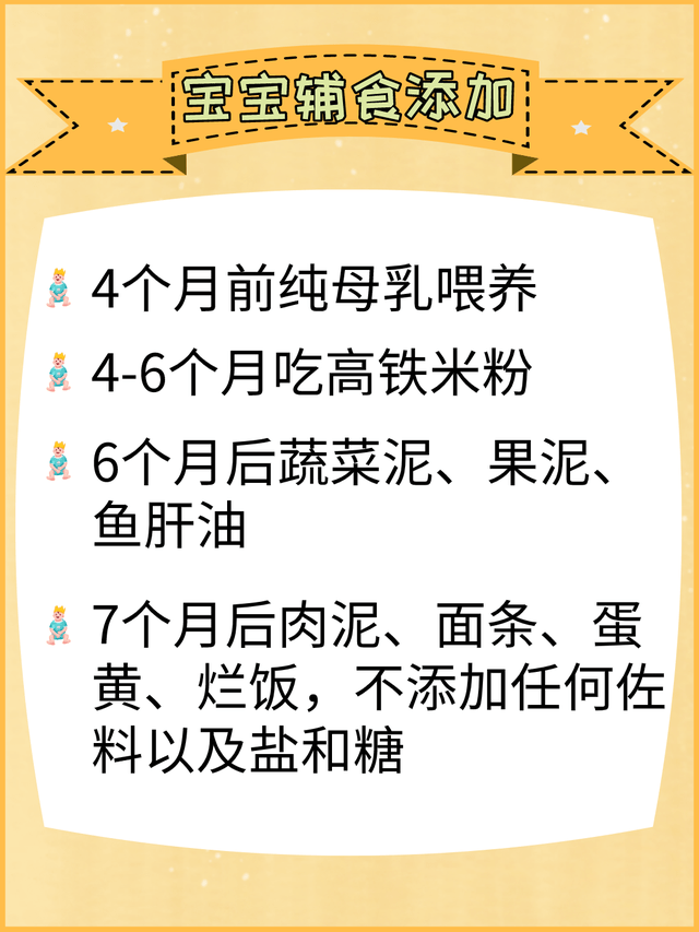 婴儿期|让刚入手一个可爱宝宝的妈妈，不再焦虑新手妈妈养娃攻略