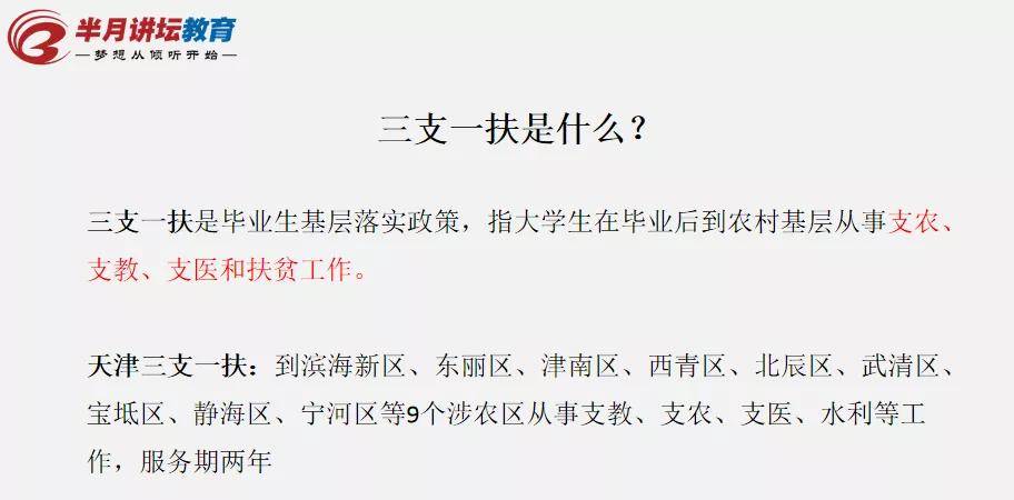 北辰区人口数_北辰区行政区划图