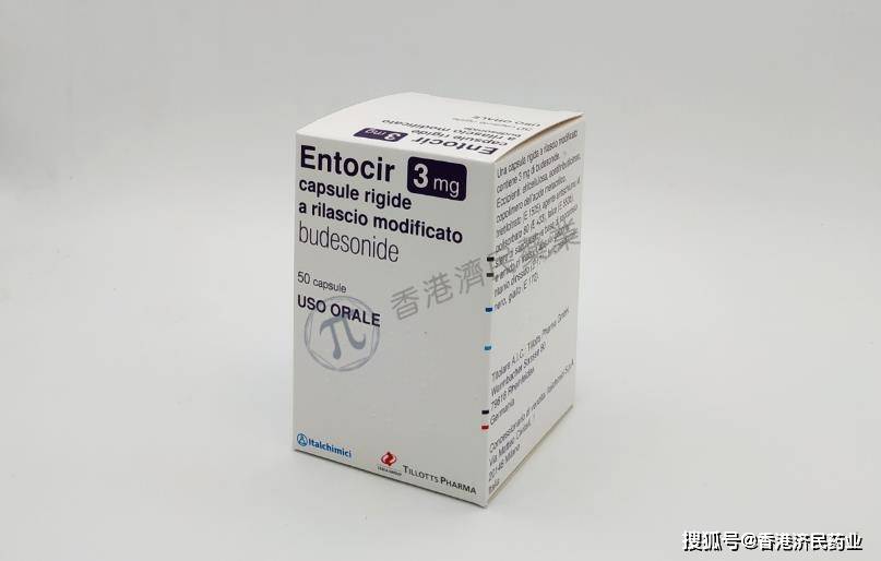 早在2001年,entocir(budesonide)ec布地奈德肠溶缓释胶囊就获得了