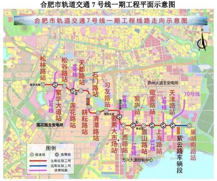 合肥交通即将爆发s1线11号线再爆新消息8号线有大动作