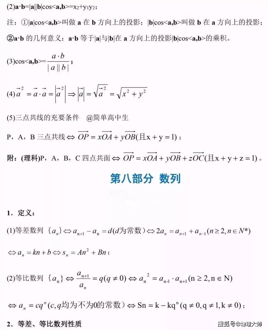 d80abd9838a74a50b832767184fe5148.jpeg