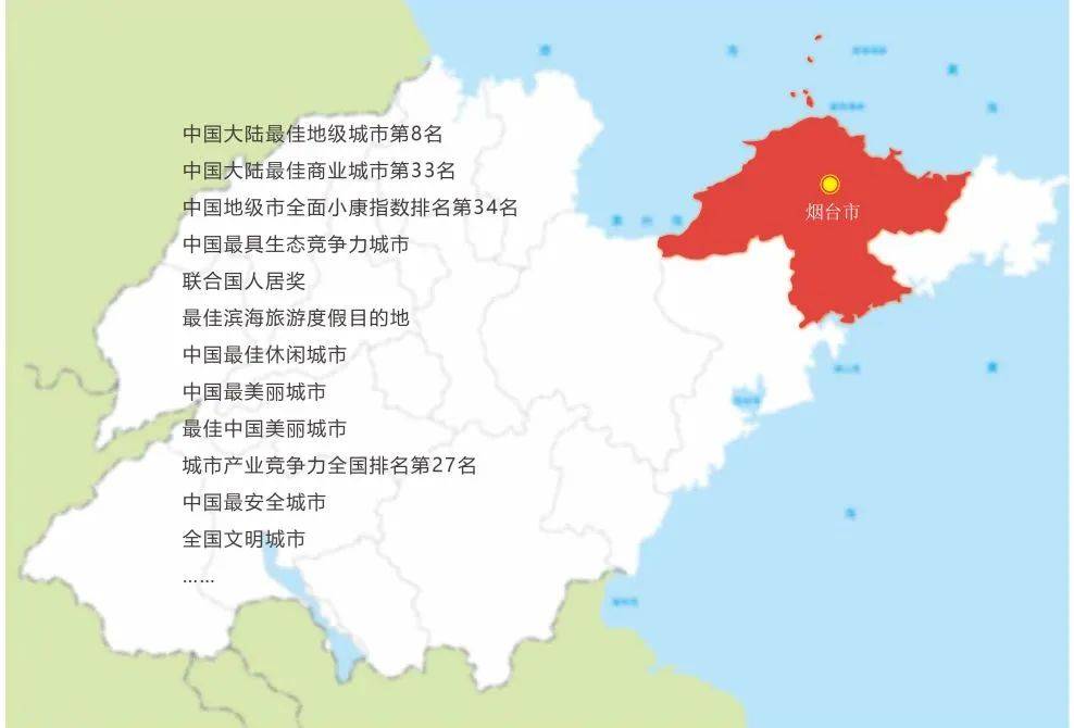 烟台市人口数量_烟台市地图