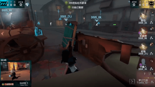 先知|第五人格IVL职业联赛秋季赛常规赛DOU5vsTIANB第一局东玄四抓