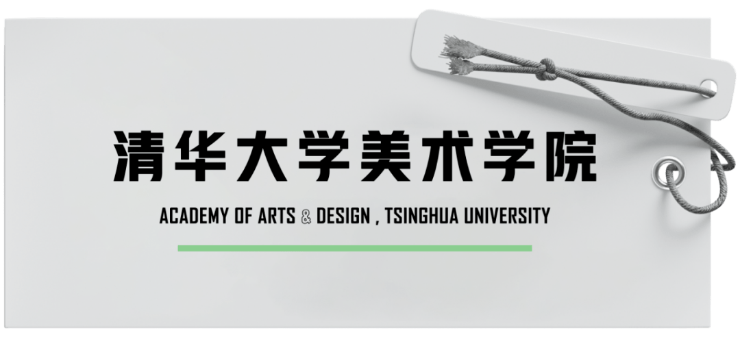 城市设计学院|2021校考冲刺 | 央美、清华大决战！京美考助你一臂之力！