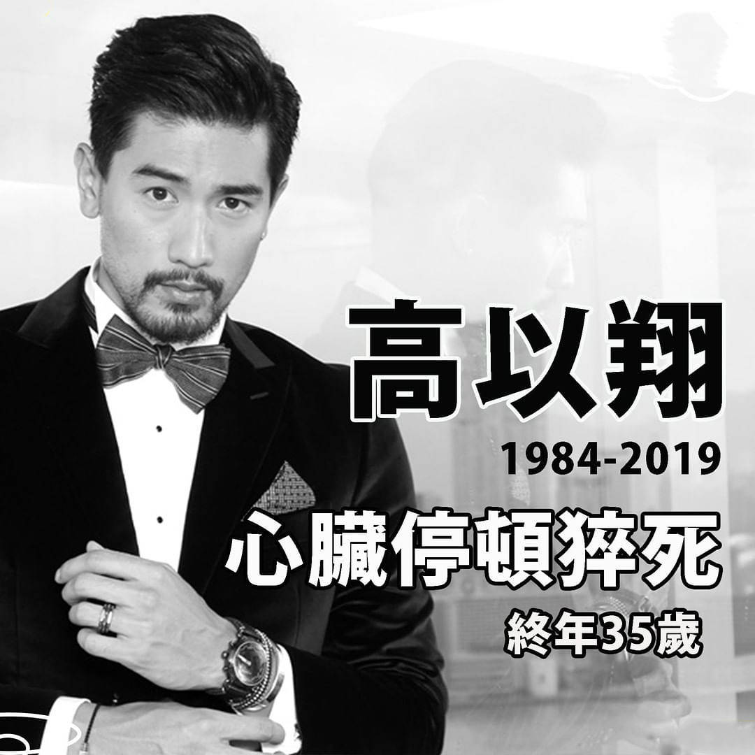 高以翔周年祭在即，生前最后一部电影定档，戏