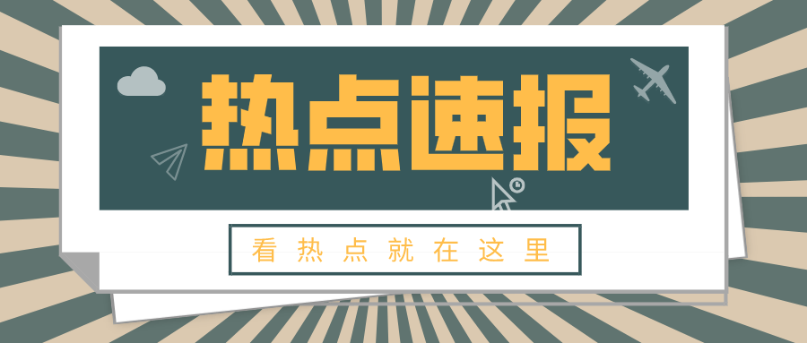 高顿招聘_高顿教育集团招聘项目管培生 最新校园招聘信息(2)