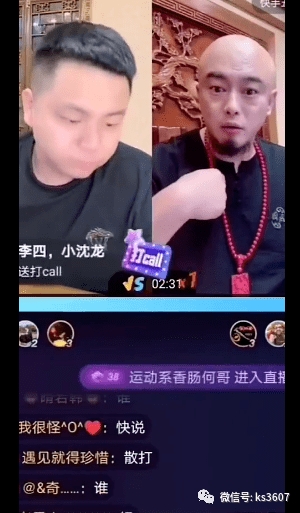 ks网红夜店演出喝酒突发脑溢血去shi,五哥放话宁可不玩了.