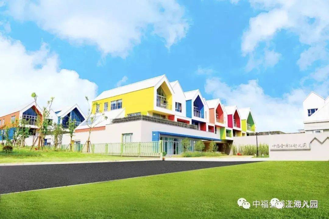 上海一级幼儿园名单_上海市幼儿园评级_中福会幼儿园 杨浦