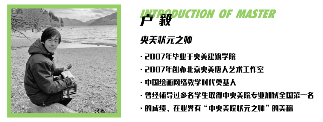 城市设计学院|2021校考冲刺 | 央美、清华大决战！京美考助你一臂之力！