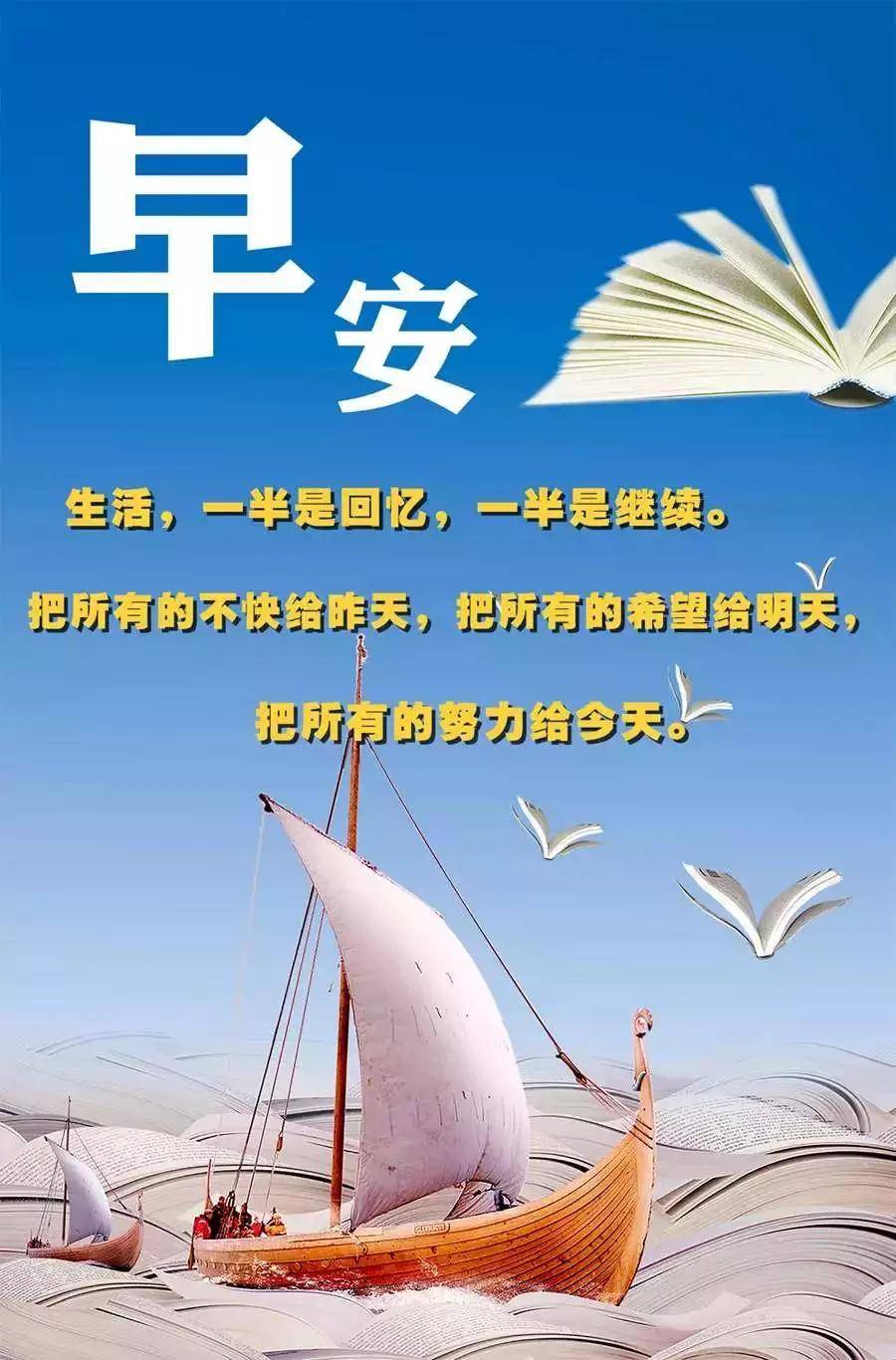 励志心语充满阳光的句子,鼓励自己,信心满满!