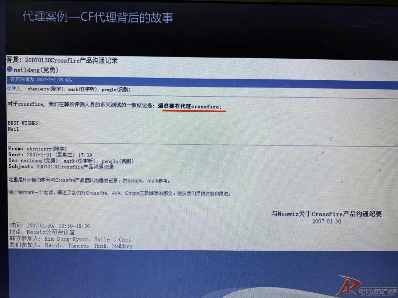 金山|《穿越火线》是赠品?假!这个说法从何而来,背后又有怎样的故事