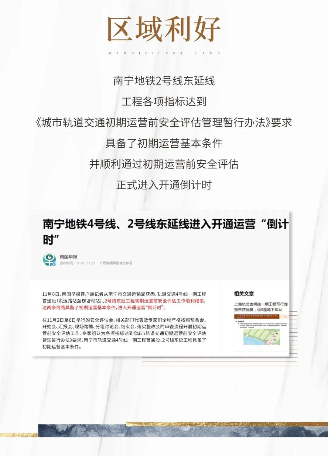 大家怎么看房票 8f36cc50baf54befb00db5615da18a34.jpeg