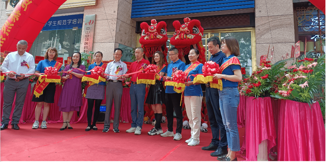 中心|欲打造成为全国样板，腾讯QQfamily智能门锁中山城市服务中心开业