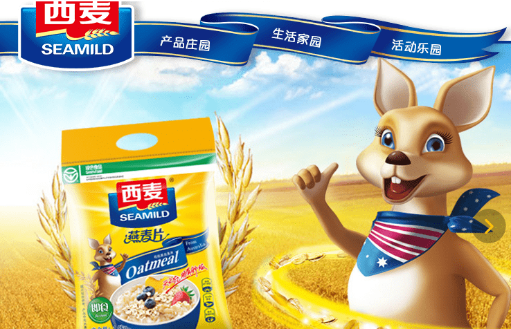 西麦食品重要股东多次减持 因质量问题遭通报