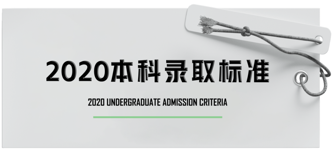 城市设计学院|2021校考冲刺 | 央美、清华大决战！京美考助你一臂之力！