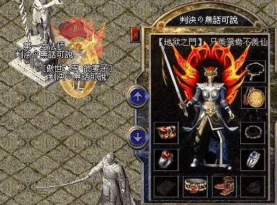 老金刚游戏名场面 bb3afec1b5aa4fd18b347f6c2e335ad4.png