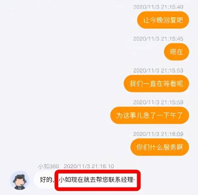 蛋壳不靠谱找自如？一样不是个东西