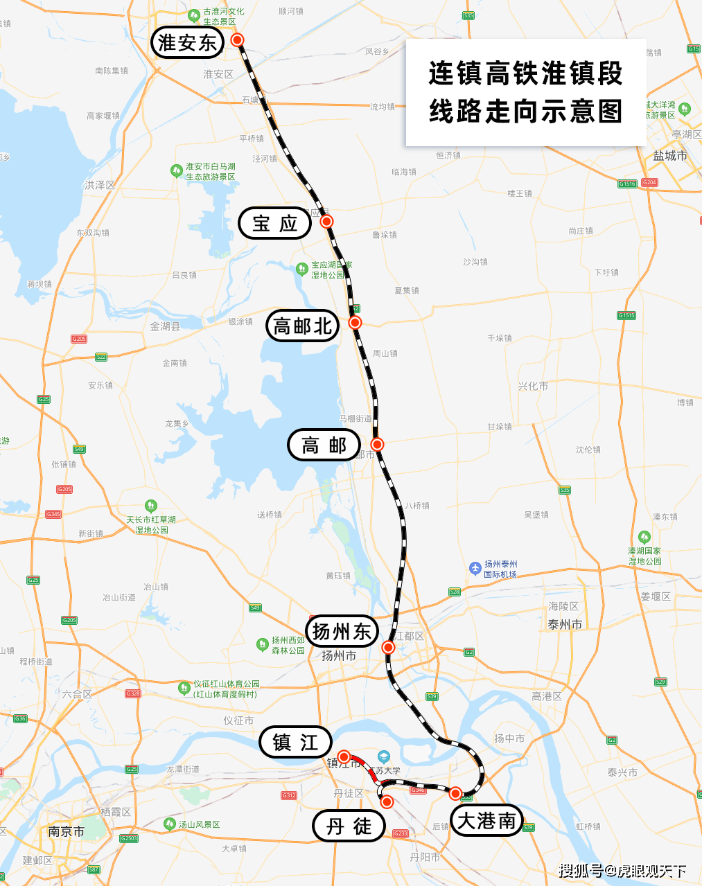 虎眼观天下 11-21 00:35 订阅 点击查看更多订阅内容> 连接淮安与