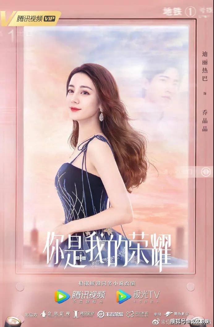 周四八卦汇总:虞书欣,乔诗语肖战,迪丽热巴杨洋,乐华公司