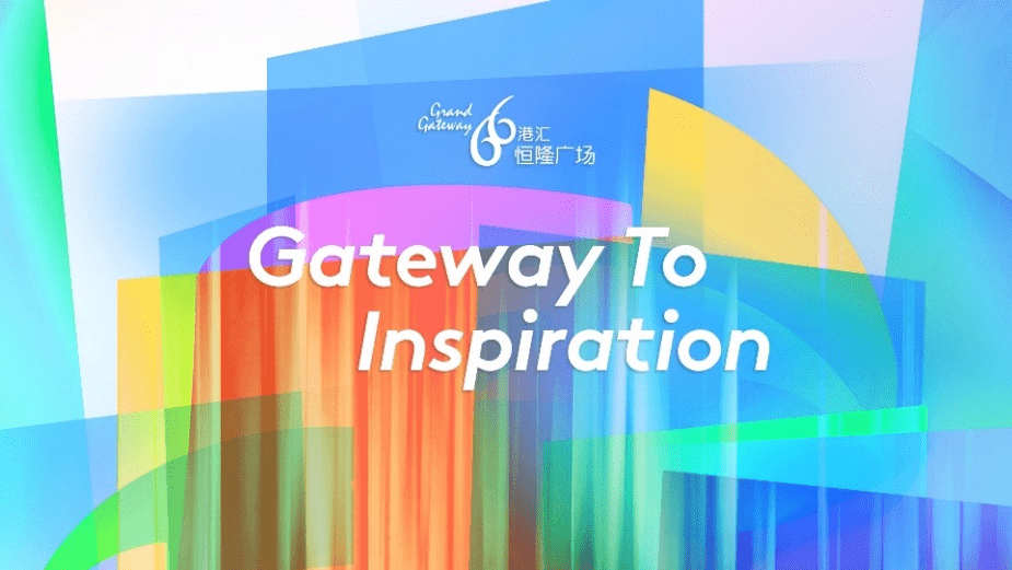 “GATEWAY TO INSPIRATION” 焕新派对盛大启幕 打造奢享购物体验，引领潮流多元文化