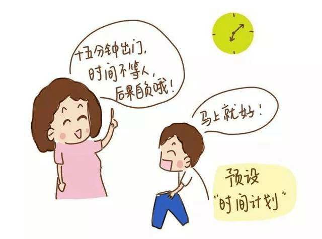 孩子磨蹭,竟是催出来的?6招专治孩子磨蹭,家长们表示太管用了!