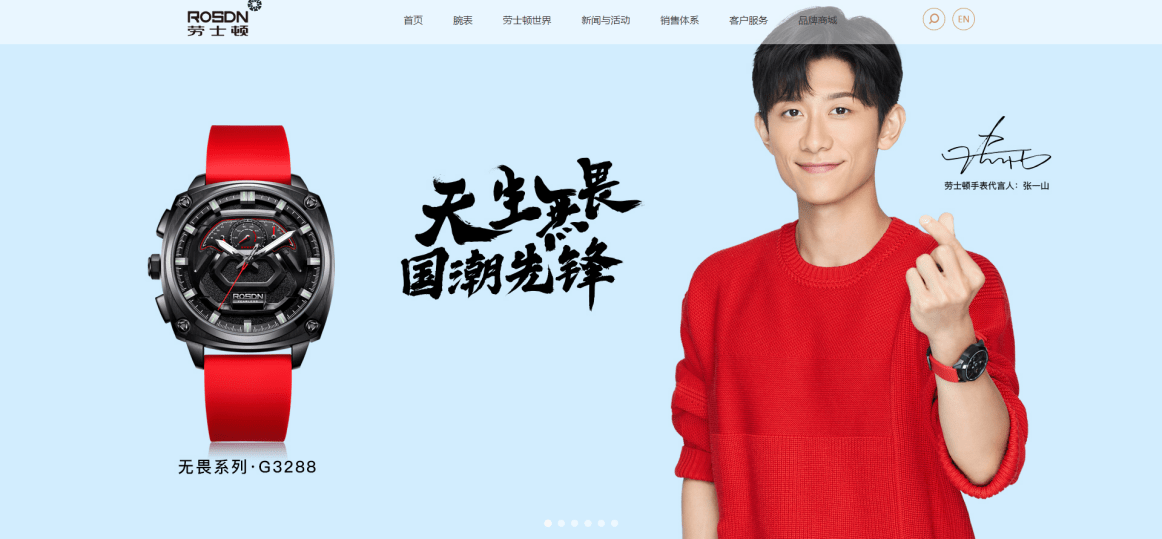 国产十大名表排行榜_国产十大名表排名-手表知识-金投奢侈品网-金投网