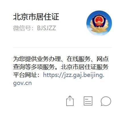 北京的人口有多少2021_北流隆盛镇有多少人口(3)