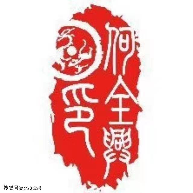 风生水起搭配什么成语_风生水起是什么意思(3)