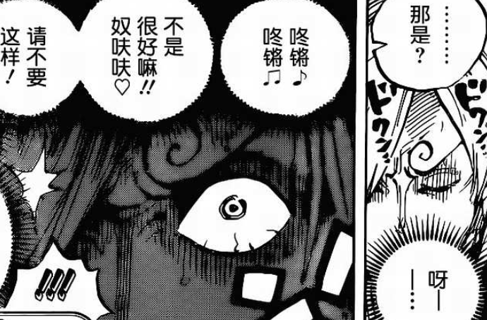 海贼王库赞