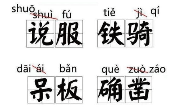 厍的读音是第几声 18459dfd71284b6c9991f5d21808adc1.png