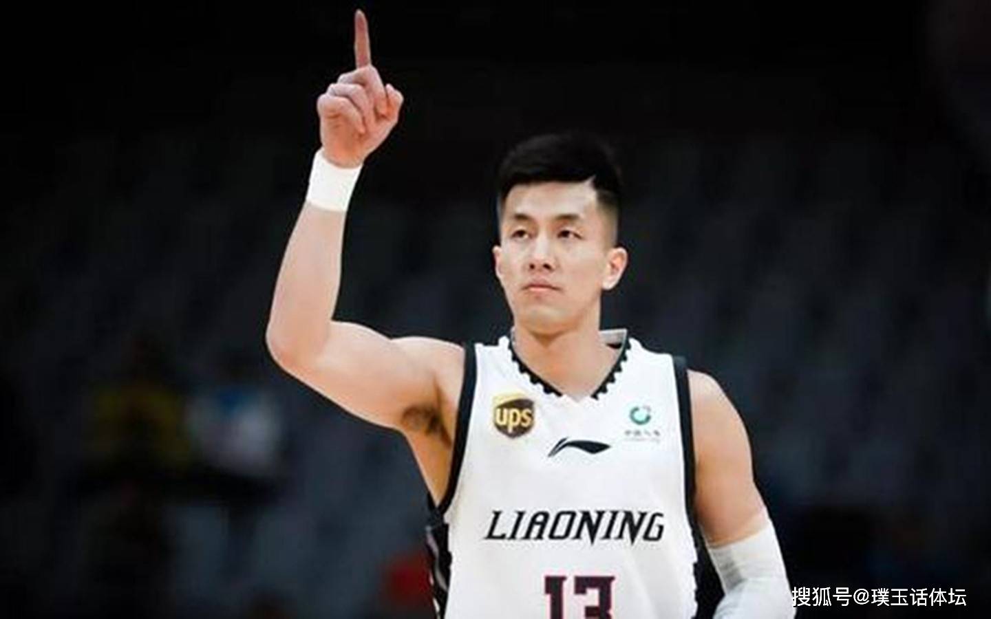 2020辽宁男篮最新排名_[新闻直播间]2020—2021赛季中国男子篮球职业联赛第