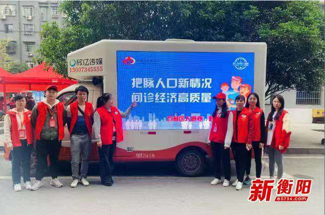 第七次人口普查宣传标语确定_第七次人口普查宣传图(2)