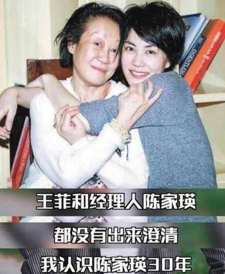 王菲返京当天谢霆锋带猫离开,知名娱记再发声:两人已分手