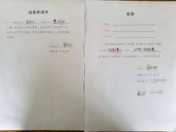 如何申请法院强制执行孩子抚养费 c0b36ae899324be6bb0c325bd00bbec2.jpeg