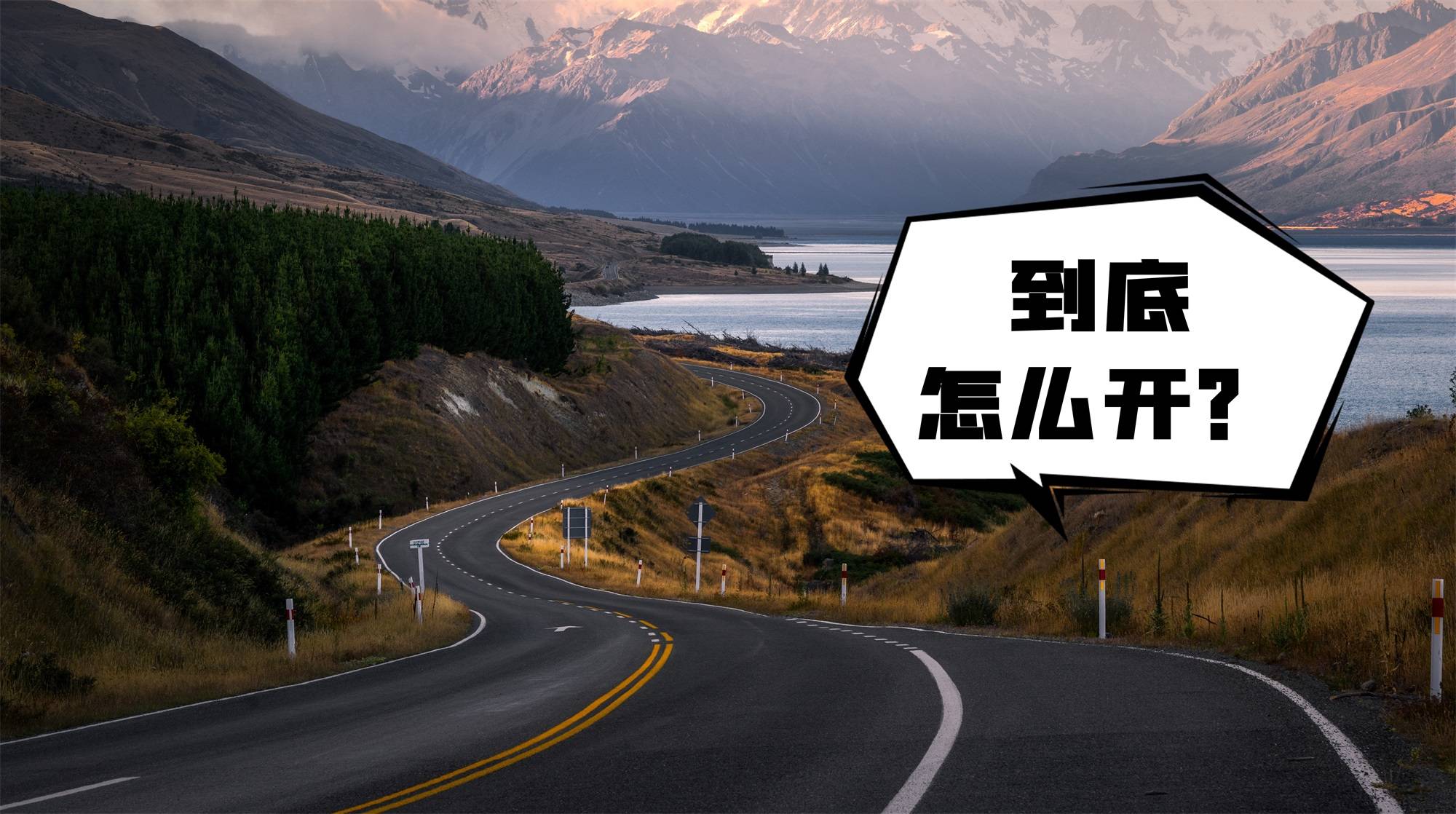 到底怎么样才能走上坡路 d3bacccced5f44da92697855ac2a6180.jpeg