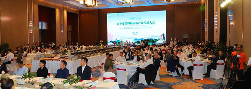 福建南平市第四届旅游产业发展大会举行欢迎晚宴