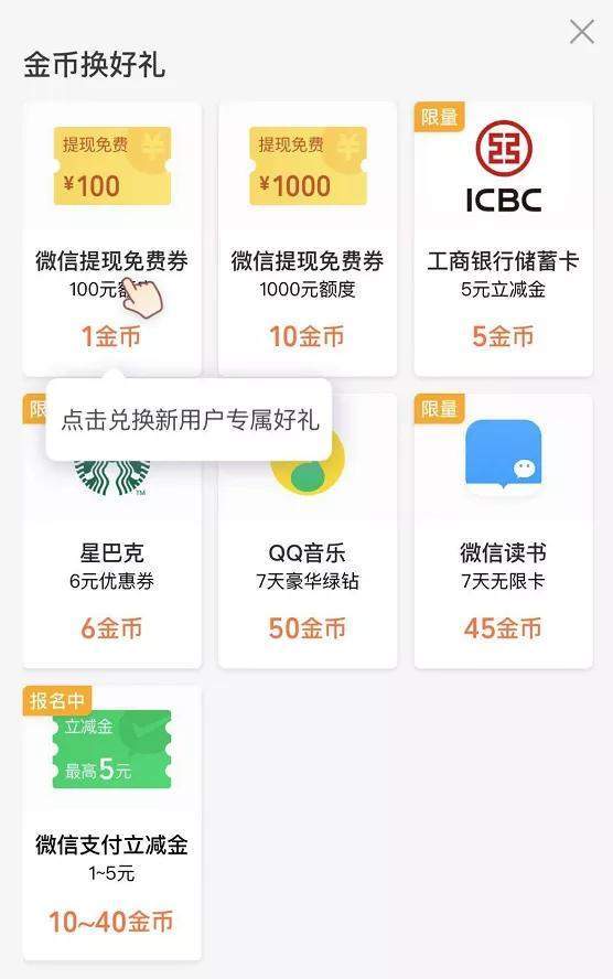 功能|微信的这波更新，除了6个表情，还带来了更多功能