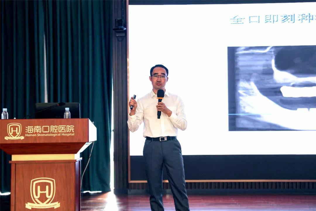 2020年全国口腔医学_2020年海南省级口腔医学继续教育项目在海口举办