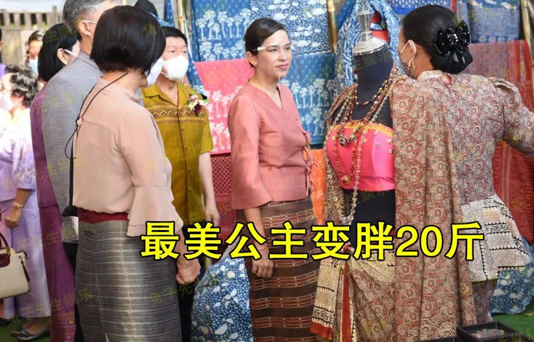 原创泰国"最美公主"颜值垮了!穿粉裙膀大腰圆,人胖就又老气又邋遢