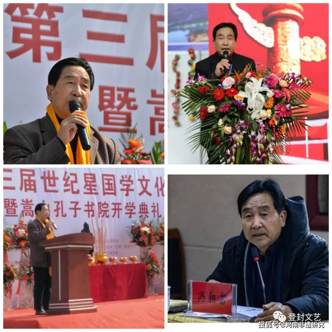 记登封市民间文艺家协会主席冯昶富 文/孙淑雅 冯昶富,祖籍登封大冶人