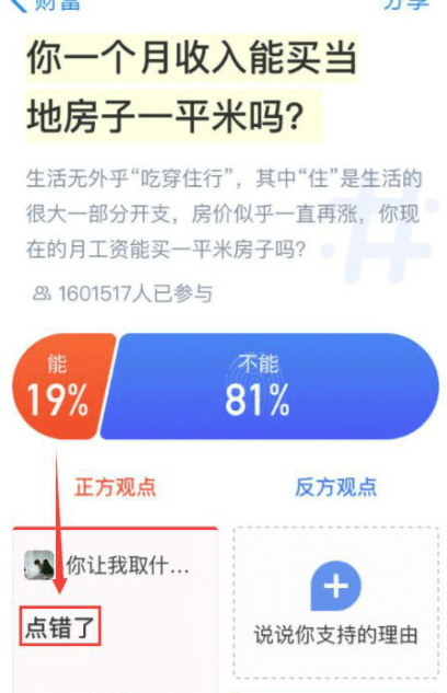 原创
听说喵喜欢猫薄荷,不知道这是不是!