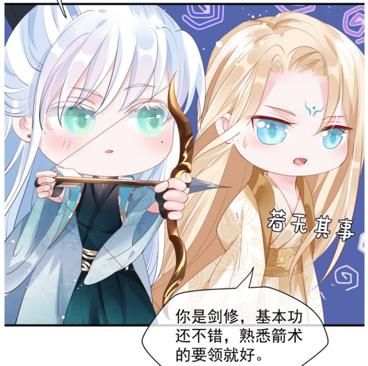 原创魔尊要抱抱神帝温柔尽显对夜漓摸头杀对梵魈以口传阳气