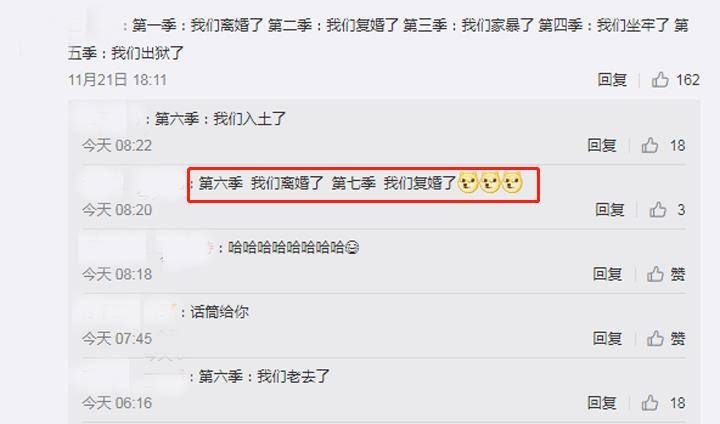 真的开播了?韩综《我们离婚了》上线,大型尴尬现场