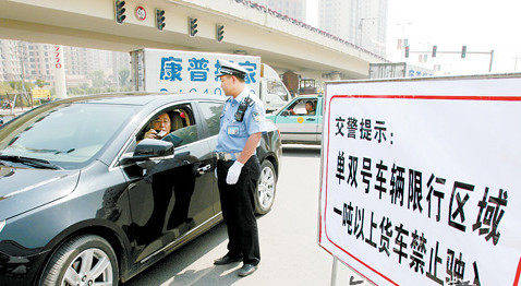 【邯郸大名今天限什么号】今天今天大名限不限外地的车牌