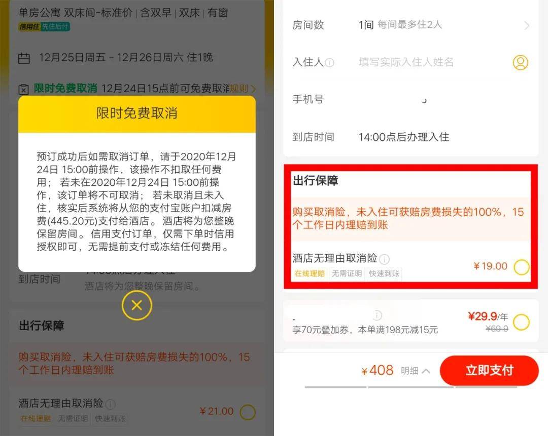 买小物品对gdp影响_三角形物品图片